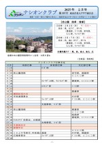 P.1.2025.2月docx_page-0001