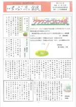 北六甲台4-1_page-0001