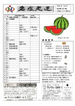 1頁_page-0001