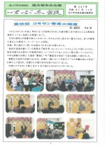 北六甲台11-1_page-0001