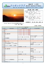 P.1.2026.1月_page-0001