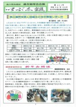 北六甲台3-1_page-0001