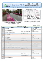 P.1.2026.6月_page-0001