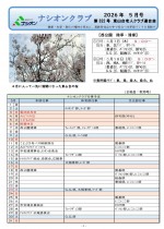 P.1.2026.5月_page-0001