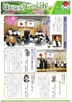 芦屋103-1_page-0001