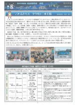 北六甲台7-1_page-0001 (1)