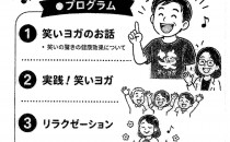 プログラム_page-0001